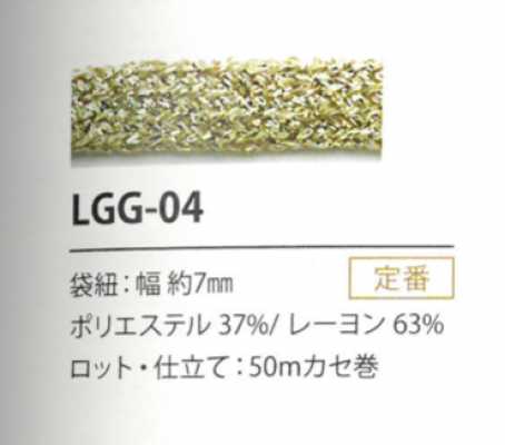 LGG-04 라메 바리에이션 7MM