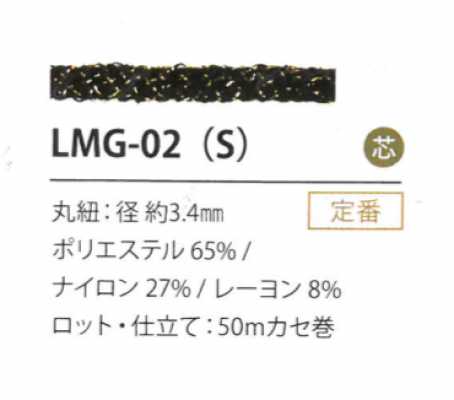 LMG-02(S) 라메 바리에이션 3.4MM