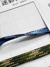 CAC-70 카모 코드 6.2MM[리본 / 테이프 / 코드] Cordon 서브 사진