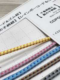 GD5-B25R 그라데이션 탄성 밴드 2.5mm[고무밴드] Cordon 서브 사진