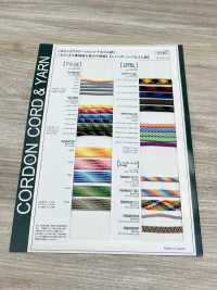 CDP-01F(M) 하운드투스 끈 8MM[리본 / 테이프 / 코드] Cordon 서브 사진