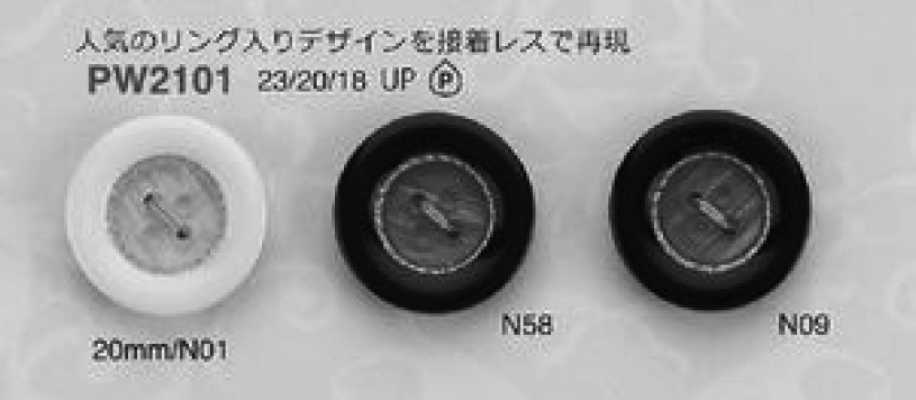 PW2101 접착제 없는 경량 라메 고급감 4구 폴리에스테르 단추
