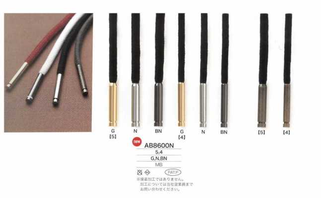 AB8600N 튜브형 코드 엔드 스토퍼