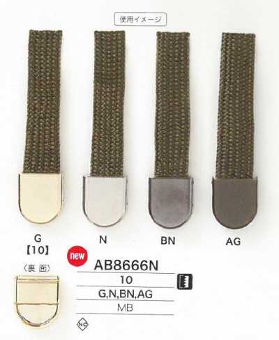 AB8666N 라운드형 코드 엔드 스토퍼