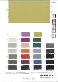 52195 나일론 4WAY 라이트 크로스[원단] SUNWELL 서브 사진