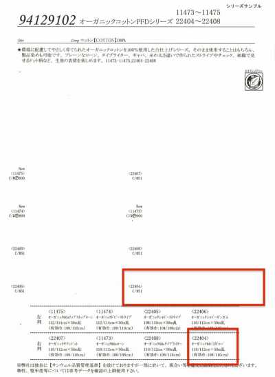 오가닉 60/2 개버딘