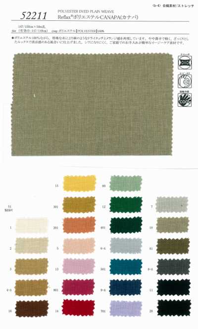 52211 Reflax 폴리에스테르 CANAPA