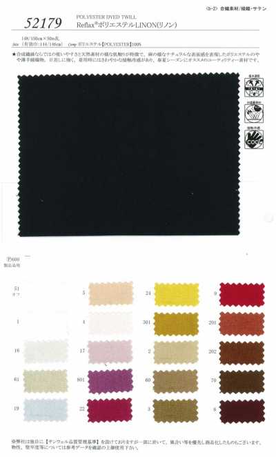 52179 Reflax 폴리에스테르 LINON