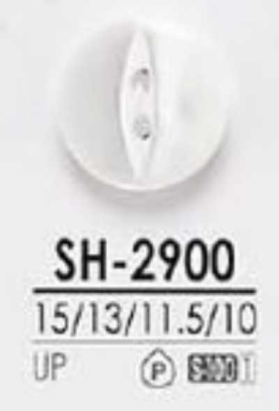 SH-2900 폴리에스테르 수지제 앞면 2구멍 유광 단추