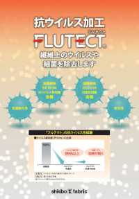 FT4545 FLUTECT_가공 T/C 브로드 208개 항바이러스 OUTLET[원단] Okura Shoji 서브 사진