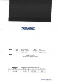 LG750 사모 픽스 ® [New Normal] LG 시리즈 셔츠 금천구 접착심지 Tohkai Thermo 도카이 써모(Thermo) 서브 사진