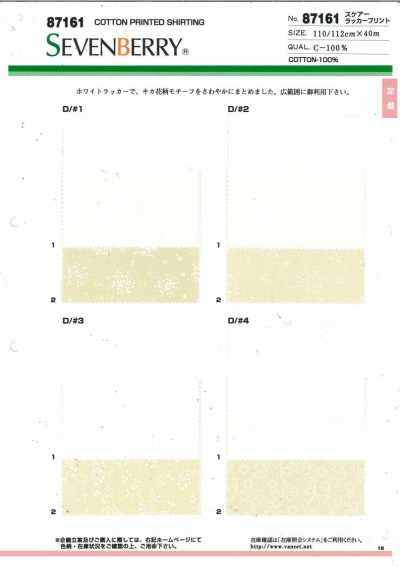 87161 SEVENBERRY® 스케어 래커 프린트