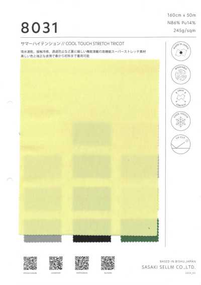 8031 여름용 고장력 쿨터치 스트레치 트리코