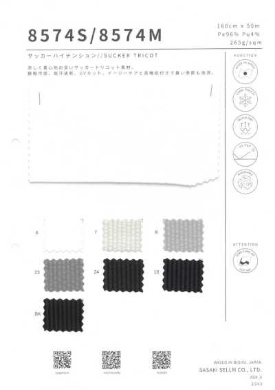 8574S 시어서커 하이텐션