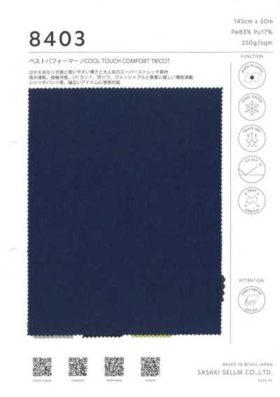 8403 베스트 퍼포머 접촉 냉감 트리코트