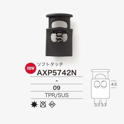 AXP5742N 열가소성 고무/스테인리스 스틸 코드 잠금 장치