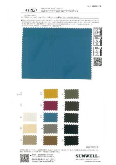 41200 50dECOPET® COMFORTAS® WR 태피터