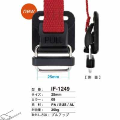 IF-1249 내하중 30kg 풀업 타입 의류걸고리
