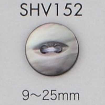 SHV152 2구멍 쉘버튼