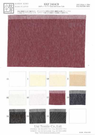 KKF2404CR 20d 튤 주름