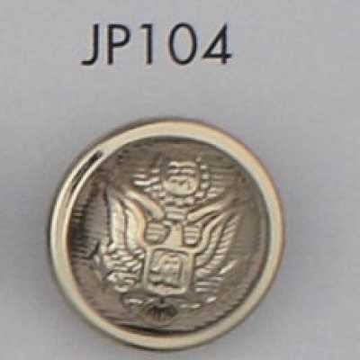 JP104 ABS 수지제 도금 단추