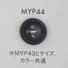 MYP44 폴리에스테르 수지제 4구멍 단추