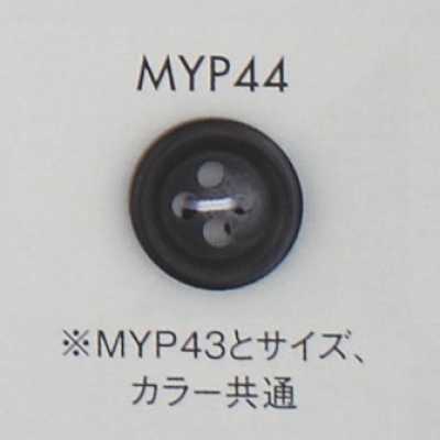 MYP44 폴리에스테르 수지제 4구멍 단추