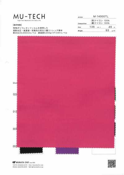 M-14000TL 고기능 3층 경량 나일론 립스탑