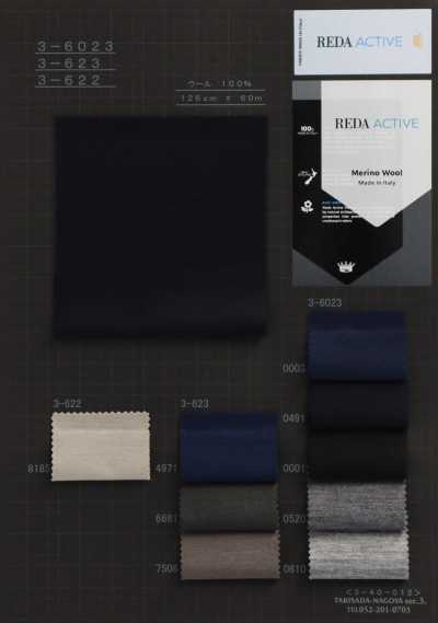 3-623 REDA ACTIVE 플레인 울 분또