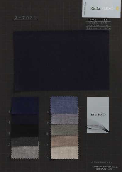 3-7031 REDA FLEXO 울 리요셀 트로피컬 스트레치