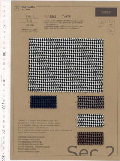 5-52712 TRABEST TWEED 소프트 터치 멜란지 하운드투스