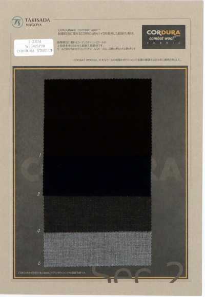 CORDURA COMBATWOOL 열대