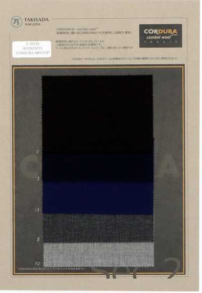 CORDURA COMBATWOOL 립스탑