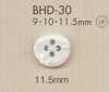 BHD30 DAIYA BUTTONS 충격에 강한 4구 RIVER 조개 느낌 폴리에스테르 단추