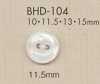 BHD104 DAIYA BUTTONS 충격에 강한 2구멍 RIVER 조개껍데기풍 폴리에스테르 단추