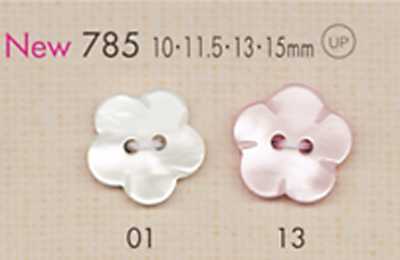 785 DAIYA BUTTONS 꽃 모양 두 구멍 폴리에스테르 단추
