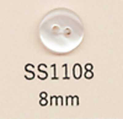 SS1108 DAIYA BUTTONS 2구멍 폴리에스테르 단추