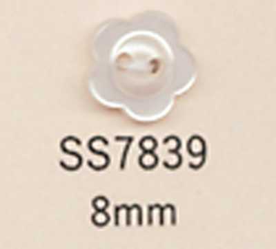 SS7839 DAIYA BUTTONS 두 구멍 꽃형 폴리에스테르 단추