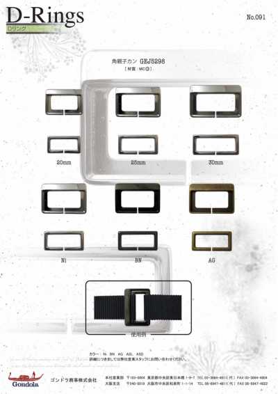 5298 2개 세트 사각링