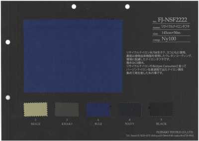 FJ-NSF2222 재생 나일론 태피터