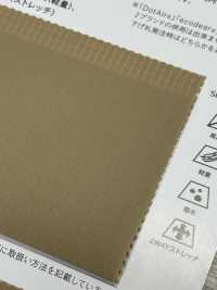 DA609 Dot Air 2WAY(수직 및 수평) 스트레치[원단] TAMURAKOMA 서브 사진