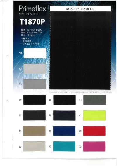 T1870P Primeflex® 스트레치 원단