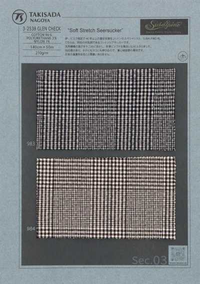 3-2538GLENCHECK SUBALPINO 시어서커 글렌 체크
