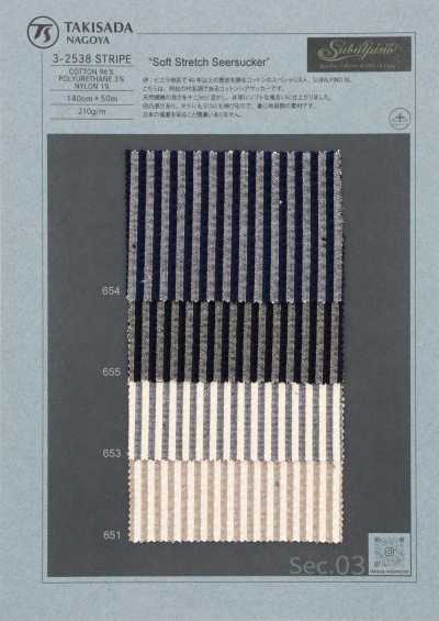 3-2538STRIPE SUBALPINO 시어서커 스트라이프