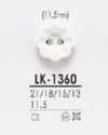 LK-1360 카제인 수지제 표 구멍 2개 구멍・반 윤기 단추