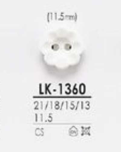 LK-1360 카제인수지제 앞면 2구멍·반광택 단추