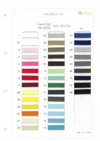 HA-4100 1mm 두께 아크릴 헤링본 테이프[리본 / 테이프 / 코드] 이름 없음 서브 사진