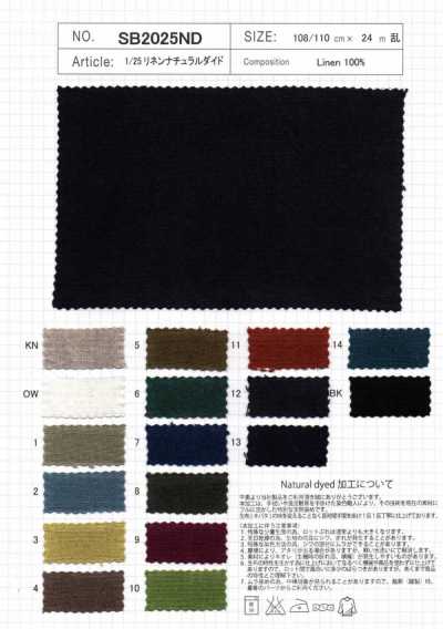 SB2025ND 1/25 린넨 내추럴 다이드