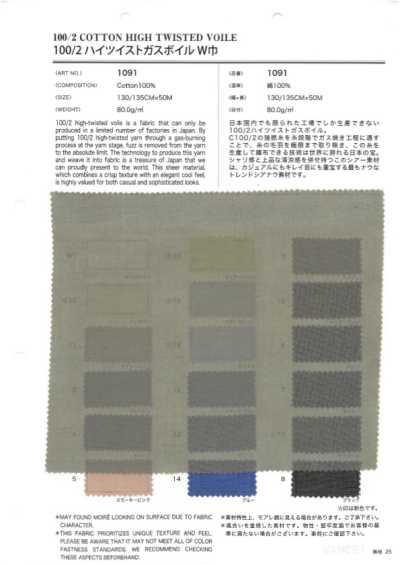 1091 100/2보일 광포