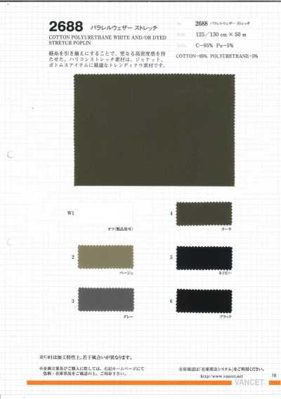 2688 패럴렐 웨더 클로스 스트레치